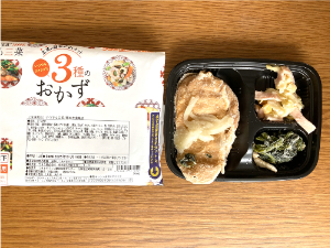 ワタミの宅食ダイレクト豚の生姜焼き3